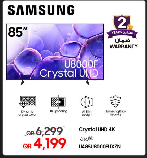 available at Techno Blue in Qatar - Al Rayyan