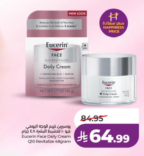 available at LULU Hypermarket in KSA, Saudi Arabia, Saudi - Khamis Mushait