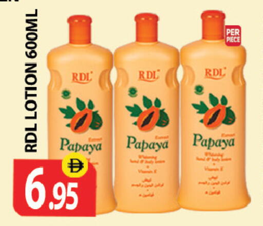 Papaya available at Zain Mart Supermarket in UAE - Ras al Khaimah