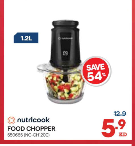 available at X-Cite in Kuwait - Jahra Governorate