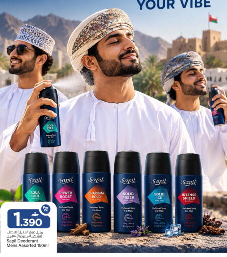 available at MARK & SAVE in Oman - Muscat