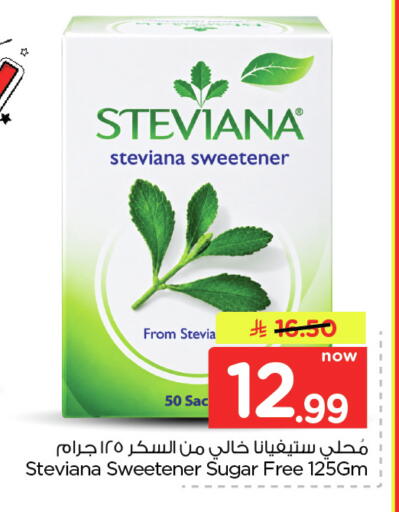available at Nesto in KSA, Saudi Arabia, Saudi - Dammam