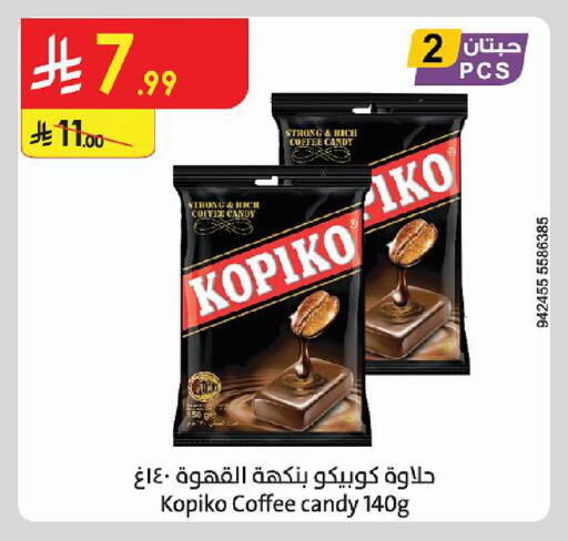 available at Danube in KSA, Saudi Arabia, Saudi - Jeddah