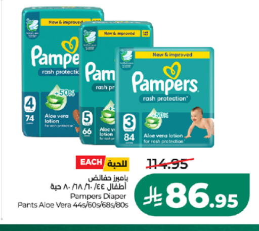 available at LULU Hypermarket in KSA, Saudi Arabia, Saudi - Khamis Mushait