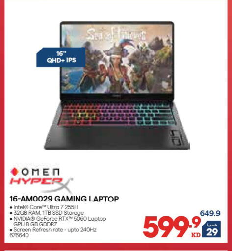 available at X-Cite in Kuwait - Ahmadi Governorate