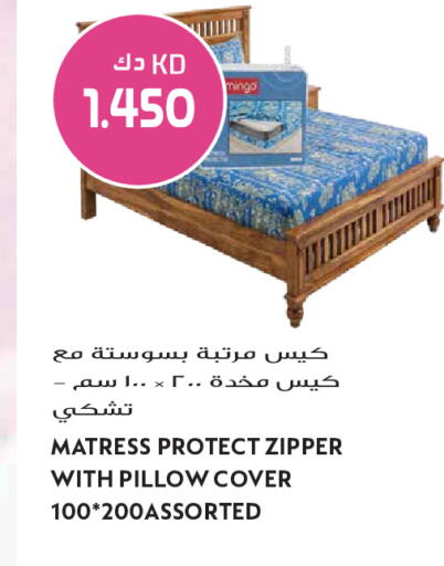 available at Grand Hyper in Kuwait - Jahra Governorate