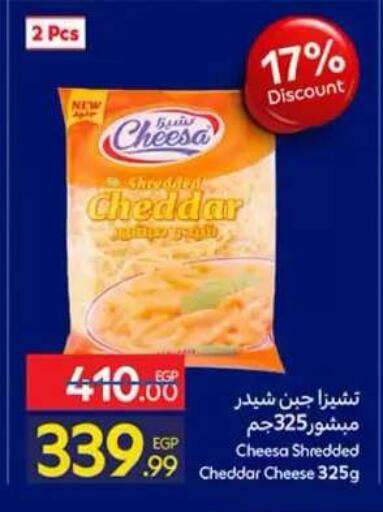 available at Carrefour  in Egypt - Cairo