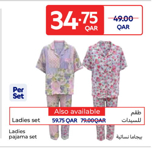 available at Carrefour in Qatar - Al Shamal