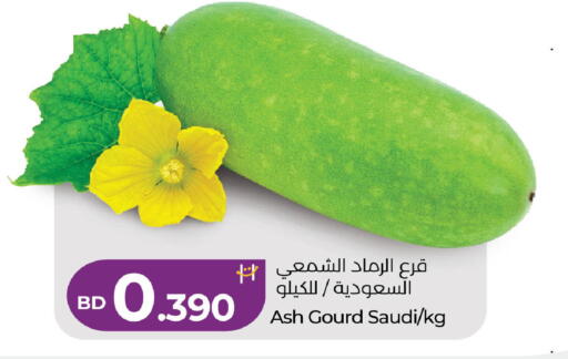 from Saudi Arabia available at LuLu Hypermarket in Bahrain