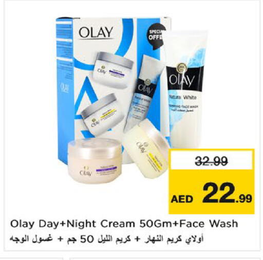 available at Nesto Hypermarket in UAE - Umm al Quwain
