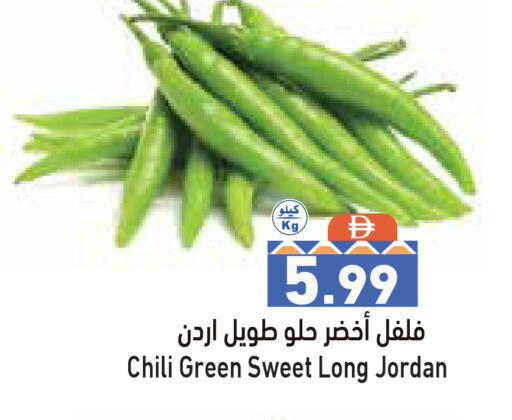 from Jordan available at Aswaq Ramez in UAE - Sharjah / Ajman