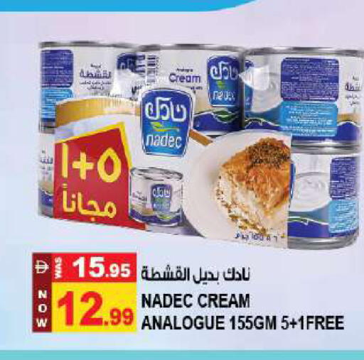 available at Hashim Hypermarket in UAE - Sharjah / Ajman
