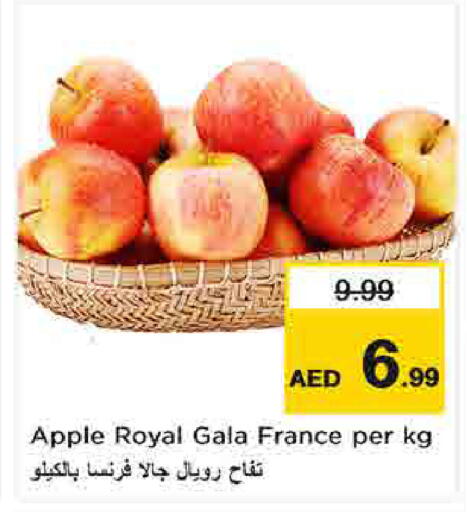 Apple from France available at Nesto Hypermarket in UAE - Sharjah / Ajman