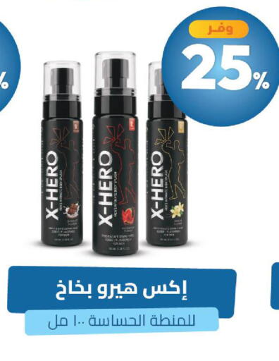 available at United Pharmacies in KSA, Saudi Arabia, Saudi - Jubail