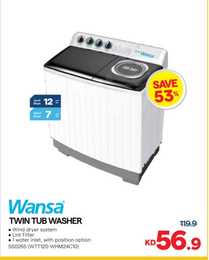 available at City Hypermarket in Kuwait - Kuwait City