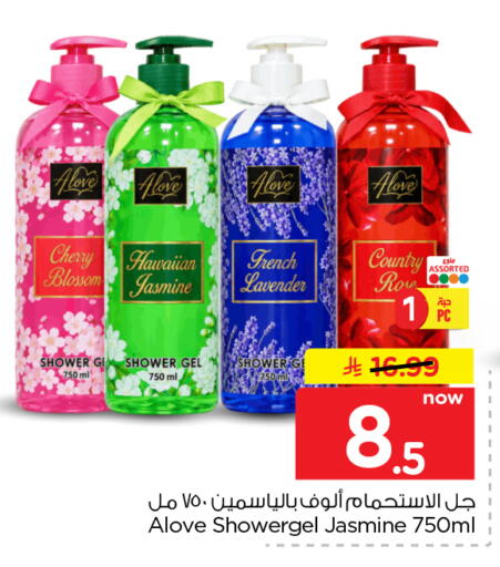 Cherry available at Nesto in KSA, Saudi Arabia, Saudi - Al Khobar