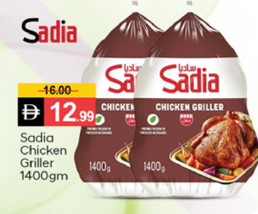 available at TALAL MARKET in UAE - Fujairah