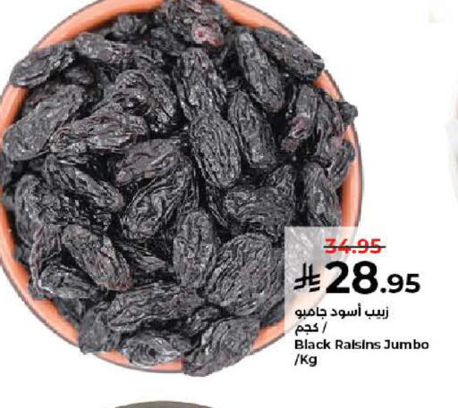 available at Kabayan Hypermarket in KSA, Saudi Arabia, Saudi - Yanbu
