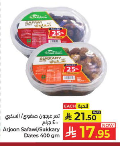 available at Kabayan Hypermarket in KSA, Saudi Arabia, Saudi - Yanbu