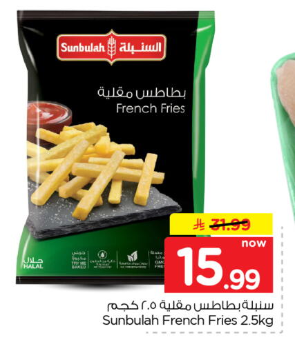 متوفر لدى نستو في مملكة العربية السعودية, السعودية, سعودية - الخبر‎