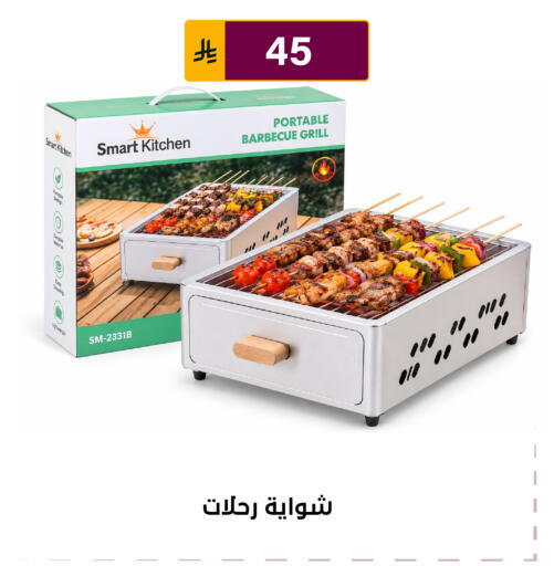 متوفر لدى الحسين توب أب في مملكة العربية السعودية, السعودية, سعودية - الرياض