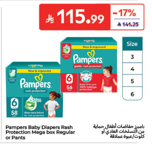 available at Carrefour in KSA, Saudi Arabia, Saudi - Medina