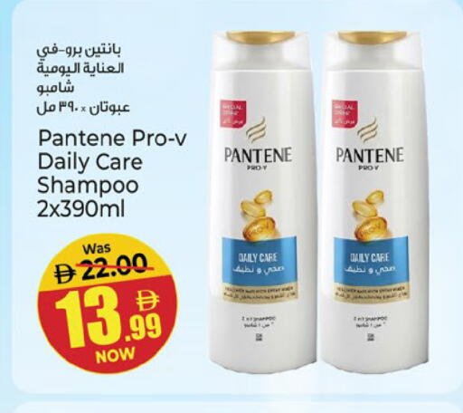 available at Kenz Hypermarket in UAE - Sharjah / Ajman