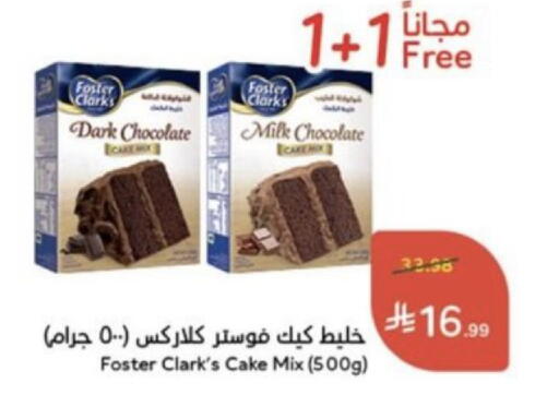 available at Hyper Panda in KSA, Saudi Arabia, Saudi - Bishah