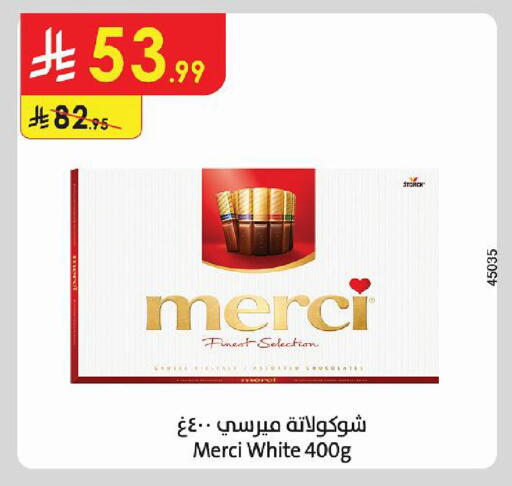 available at Danube in KSA, Saudi Arabia, Saudi - Tabuk