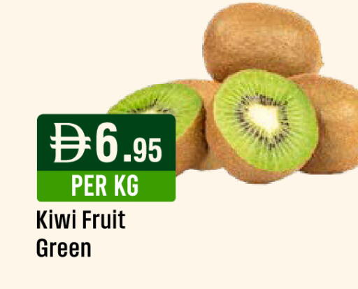 Kiwi available at West Zone Supermarket in UAE - Abu Dhabi