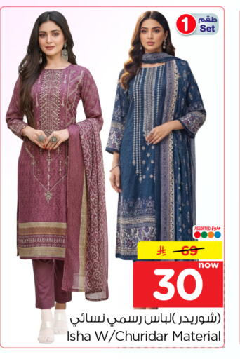 available at Nesto in KSA, Saudi Arabia, Saudi - Al Khobar
