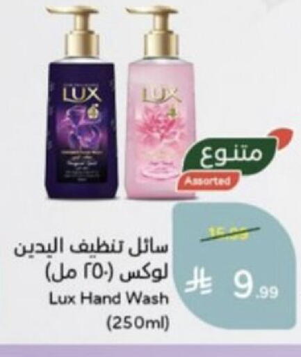 available at Hyper Panda in KSA, Saudi Arabia, Saudi - Hafar Al Batin