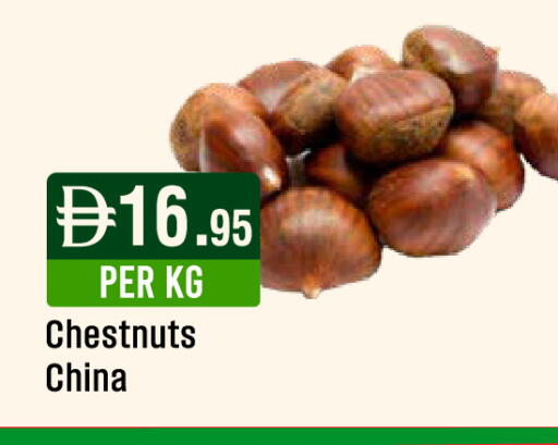available at West Zone Supermarket in UAE - Dubai