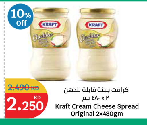 available at City Hypermarket in Kuwait - Kuwait City