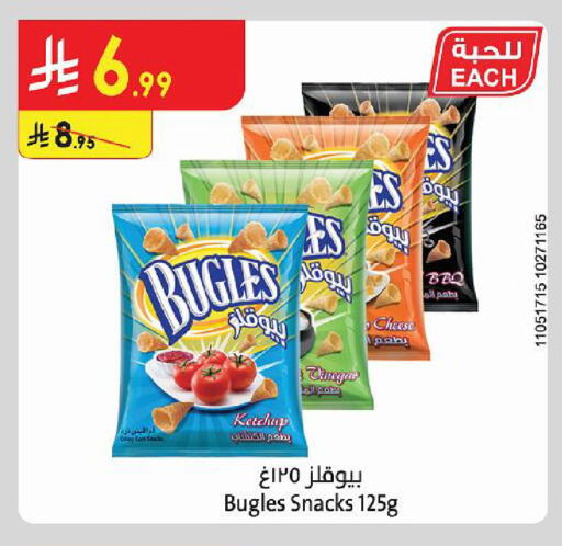 متوفر لدى الدانوب في مملكة العربية السعودية, السعودية, سعودية - جدة
