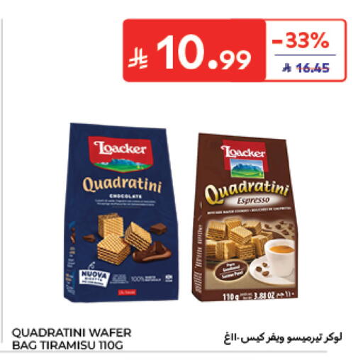 available at Carrefour in KSA, Saudi Arabia, Saudi - Sakaka