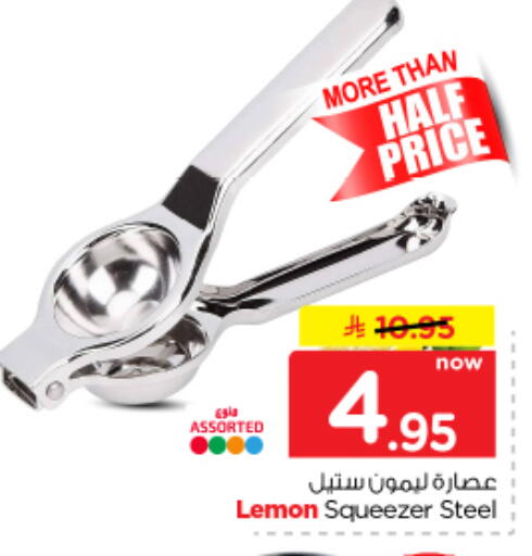 Lemon available at Nesto in KSA, Saudi Arabia, Saudi - Buraidah