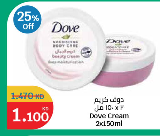 available at City Hypermarket in Kuwait - Ahmadi Governorate