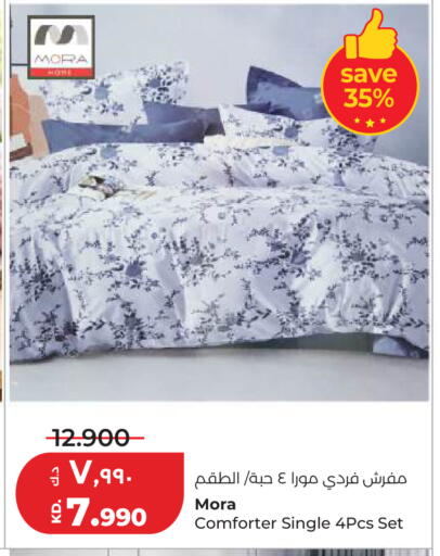 available at Lulu Hypermarket  in Kuwait - Ahmadi Governorate