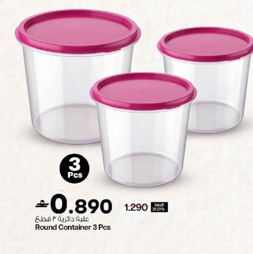 available at MARK & SAVE in Oman - Muscat