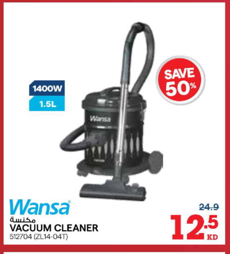 available at X-Cite in Kuwait - Ahmadi Governorate