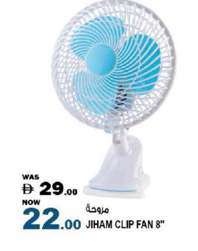 available at Hashim Hypermarket in UAE - Sharjah / Ajman