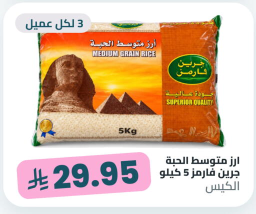 available at Tmoon Dammam in KSA, Saudi Arabia, Saudi - Dammam