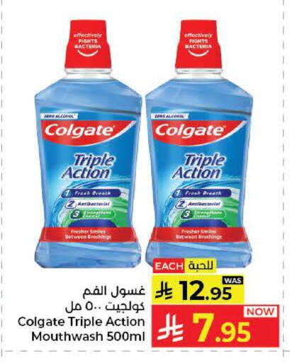 available at Kabayan Hypermarket in KSA, Saudi Arabia, Saudi - Yanbu