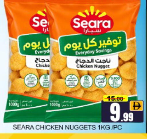 Mango available at Mango Hypermarket LLC in UAE - Dubai