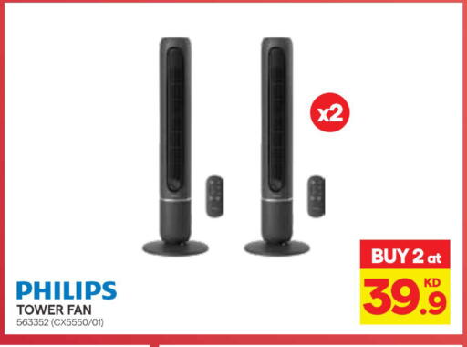 available at X-Cite in Kuwait - Ahmadi Governorate