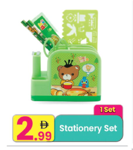 available at Everyday Center in UAE - Ras al Khaimah