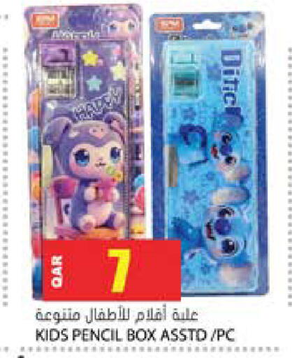 available at Grand Hypermarket in Qatar - Al Daayen