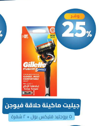 available at United Pharmacies in KSA, Saudi Arabia, Saudi - Al Qunfudhah