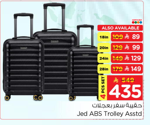 available at Nesto in KSA, Saudi Arabia, Saudi - Al Khobar